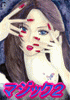 �y�T�O�{����I�z�}�W�b�N�E�A�t�B���G�C�g�ŁA���ȒP���������ɉ҂��I�I�p�[�g�Q