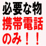���o��nmixi�͌Â��I�g�тōŐV�Z�t���̒T�����������̃G���؋��ʐ^���m�F���ĉ�������