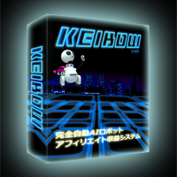 完全自動AIロボット KEIBOW（ケイボウ）