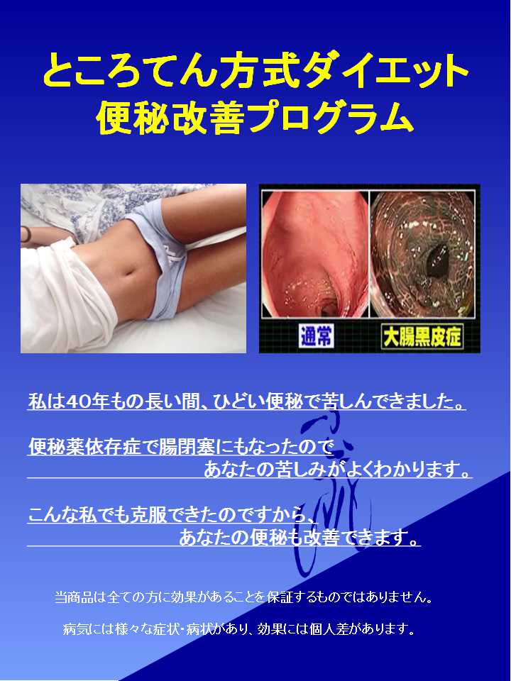 ちょっと使ってみたい「ツール」です！！「ところてん方式ダイエット」便秘改善プログラム今日の気になる記事はこれ！！アメリカとインド、防衛分野の関係強化　対ロシアで溝も、実利を重視