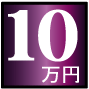 これからの時代は株やFXではありません!商品先物トレードです!禁断の取引手法M−フォーミュラ!
