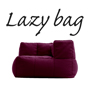LAZY BAG 25-CF 片肘ウレタンファブリックソファ カーマイン色