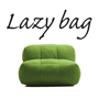 LAZY BAG 26-CF 肘無ウレタンファブリックソファ ライム色