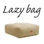 LAZY BAG 334-CF ウレタンファブリックスツール ベージュ色