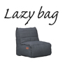 LAZY BAG 369-CF 肘無ウレタンソファー チャコールグレー色