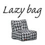 LAZY BAG 369-CF 肘無ウレタンソファー 千鳥（大）