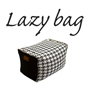 LAZY BAG 296-BB ビーズクッションスツール 千鳥