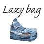 LAZY BAG 323-BB ビーズクッションソファ ジーンズベルト色