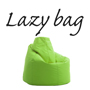LAZY BAG 386-BB ビーズクッションソファ グリーン