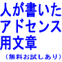 マッハ二章ver2‐文章作成サービス