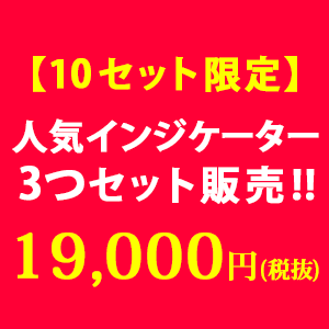 FXでも225でも活躍!インジケーター3点セット