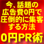 テレビのネタ5