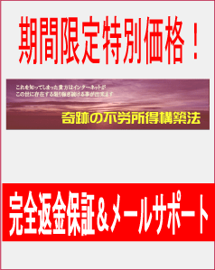 ���Ԍ��肠�肦�Ȃ����i�I���̉��i�ł�2�x�Ɣ̔��������܂���I���S�ԋ��ۏ؁����[���T�|�[�g�t���B