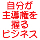 潜在意識マニュアル～あなたのやる気と能力を10倍引き出す潜在意識の活用講座。モチベーション・コントロール