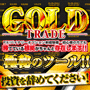 GOLD-TRADE-
