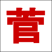 ���ҹ���š���MMA�̾����ۡ�����ӥ��ͥ�ǯ�ָ��̻�Ƴ�����������ʧ��