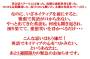 あなたも知ってる有名人の名スピーチ・名ゼリフ・名文学を、マシンガンのように、ネットとメールレッスンとイーブックで、ズバズバ吸収する講座