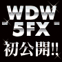 -WDW5FX–サブウィンドウセット