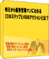 明日から優秀営業マンになれる22のステップと49のアクションとは？