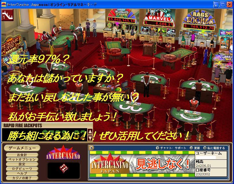 オンラインカジノ　ルーレット攻略ツール/攻略法  キャッシュバックキャンペーン実施中！5月末まで！！