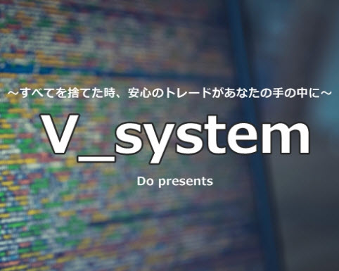 V_system Pro