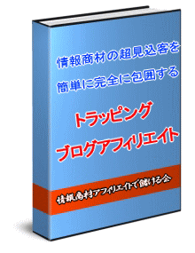 �y�T���Q�T���l�グ�z�g���b�s���O�u���O�A�t�B���G�C�g