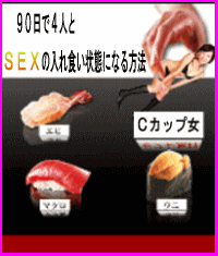 90���łS�l�Ƃr�d�w������@