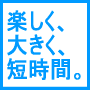 【5月31日まで期間限定】楽しくって仕方ない、攻略法でもなんでもない「単に稼ぐ方法」教えます。
