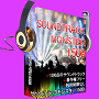 SOUNDTRACK MONSTER 1500（サウンドトラックモンスター1500）