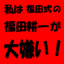アフィリエイトビジネスを始める前に知っておかなければいけない５つの罠