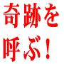 ���Ȃ��̐l���Ɋ�Ղ��ĂԁI�Z�[���X���^�[���T�C�g�쐬��s���p�I