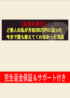 今月いっぱいだけ信じられない価格で販売いたします！通常価格24800円のところなんと17000円引きの7800円！