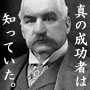 真の成功者は知っていた！自分の気質、運勢を知った上でビジネスを進めるのと、何も知らずやみくもに行うのでは、圧倒的な差が出ます。ビジネス風水運勢鑑定（四柱推命チャート）「フォーチュン」