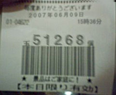 パチンコ必勝完全マニュアル