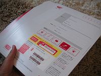 [非公開アフィリエイト]