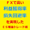 コンサルティングプラン