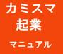 最高！たった60分で120万円！あとがなかったわたしに神が微笑んだ こうしなさい..って