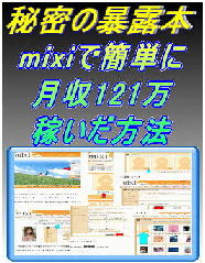mixiŊȒPɌPQP҂@
