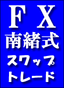 FX@쏏Xbvg[h
