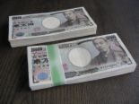 あの!フリーソフト・ツールで、ちょっと!仕掛けをしたら!あとは、ほったらかしで!不労所得が・稼げる!初心者情報起業・完成マニュアル!!