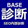 シリコンバレー帰りのグロースハッカーが、あなたのBASEページをSEO診断！
