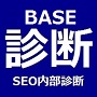 シリコンバレー帰りのグロースハッカーが、あなたのBASEページをSEO診断！