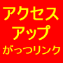 �����G���W���X�s�[�h�o�^