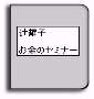 子の秘密26