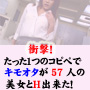P̃Rsy57l̔ƑUZbNXoLI^Ztlp