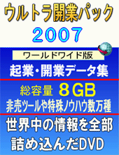◆FX(為替取引)商材がなんと無料!
