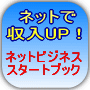 Yahoo!上位表示SEOテンプレート ＆ SEO対策２７の秘訣　「いきなり完了SEO　スペシャルパック」