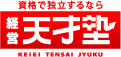 年収1000万円の秘密1