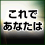�y7��6���̔��I���I�z�������Ȃ��̉҂������͖��S�ł�