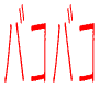 ������񏤍ނŃo�R�o�R�҂���y����17���ۋ��z